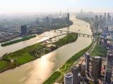 Guangzhou One Pengrui