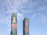 Excellence Century Plaza