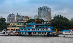 Harbin