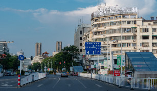 Huangshan