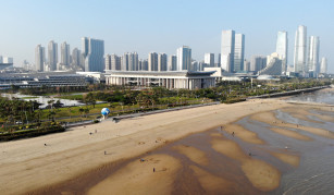 Xiamen